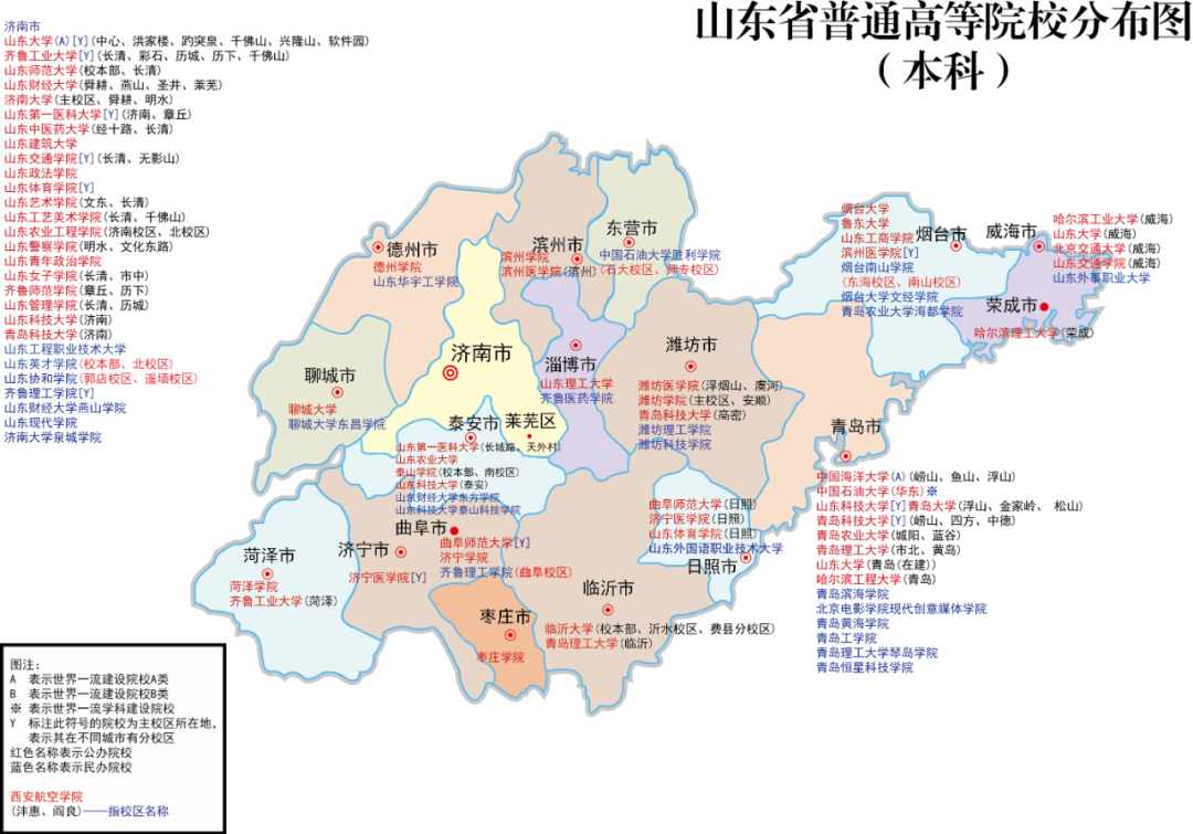 全国各省重点院校分布图 