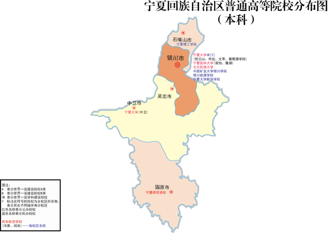 全国各省重点院校分布图 