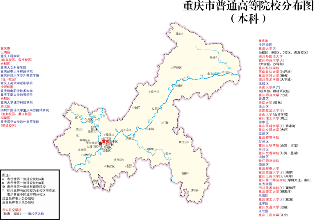 全国各省重点院校分布图 