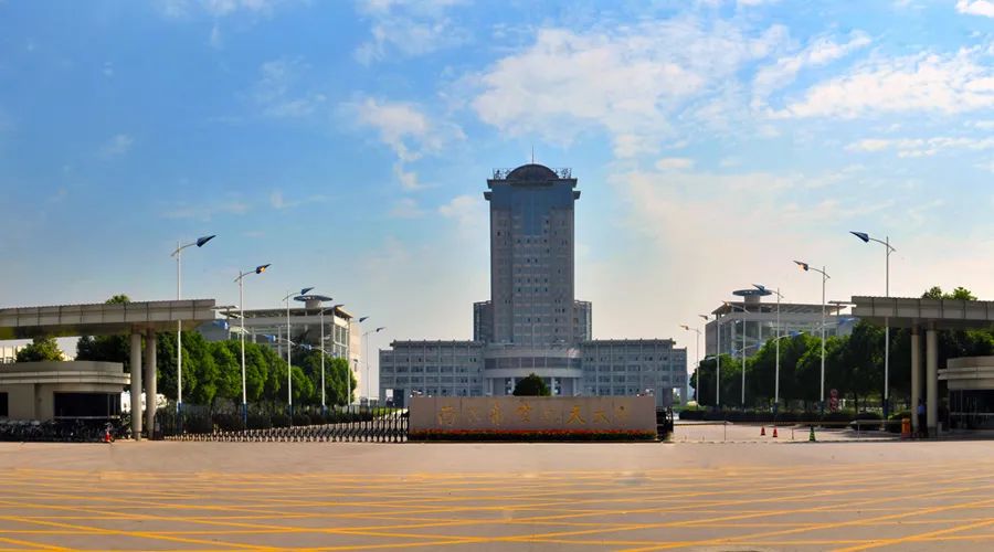 南京航空航天大学.jpg
