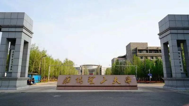沈阳理工大学.jpg