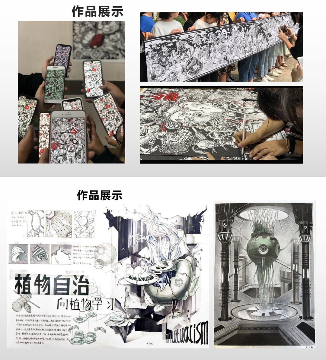 2023年丹青易考暑假班招生简章