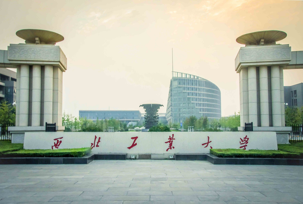 2023年西北工业大学美术类招生简章