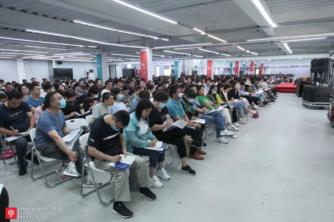 丹青易考美术类政策数据志愿分析会 (1).jpg