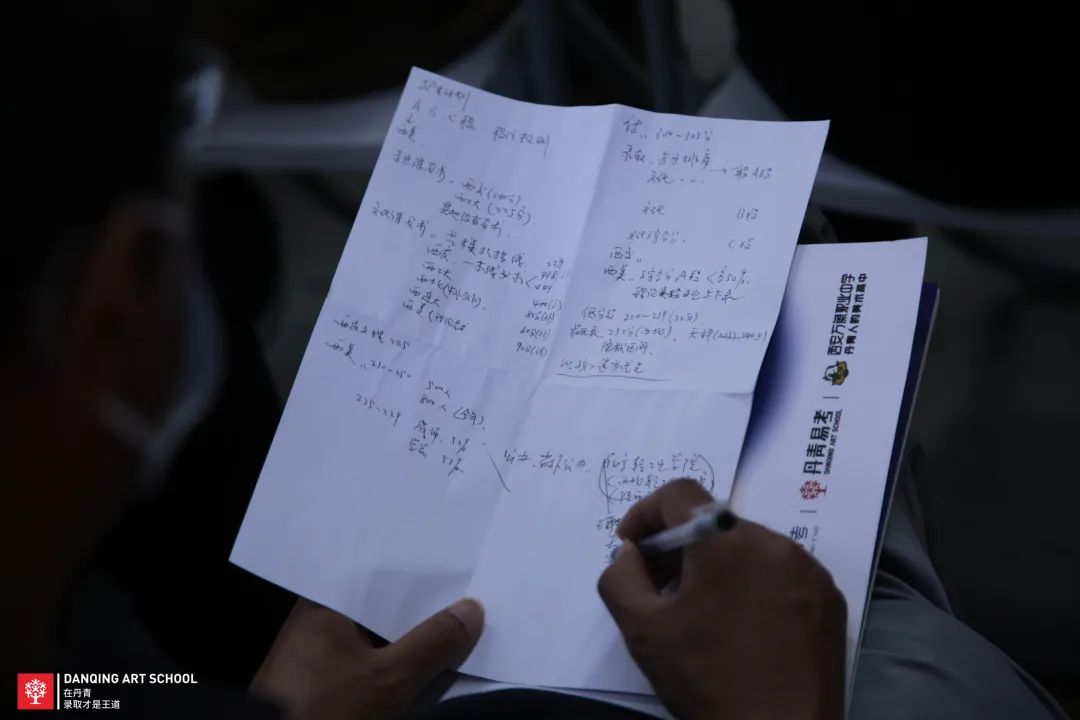 丹青易考美术类政策数据志愿分析会 (6).jpg