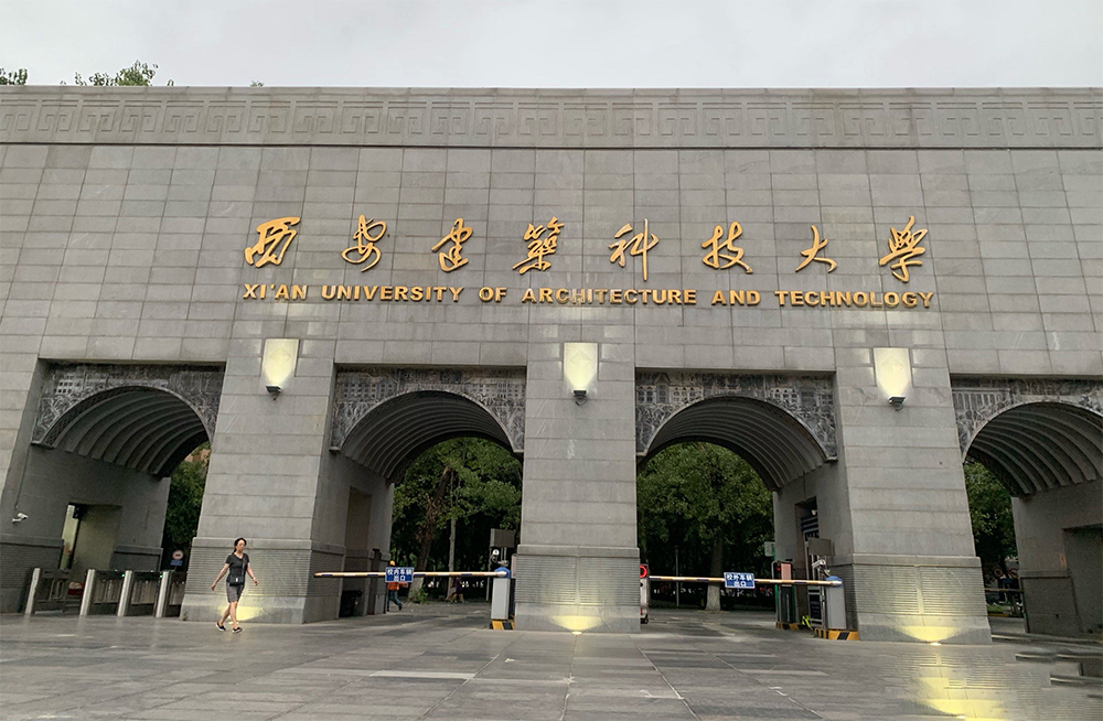 西安建筑科技大学2023年艺术类录取原则