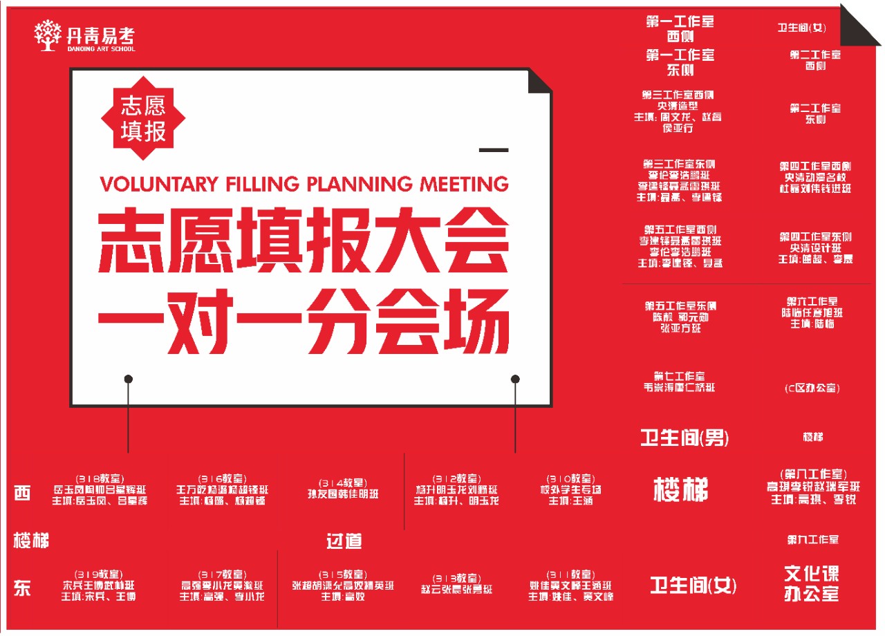 西安、榆林、汉中、安康公益一对一志愿填报分会场发布！