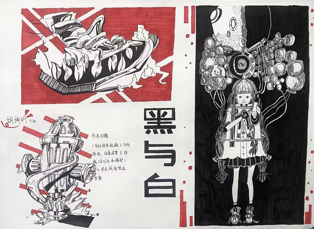 央清设计班部分学生作品 (13).jpg