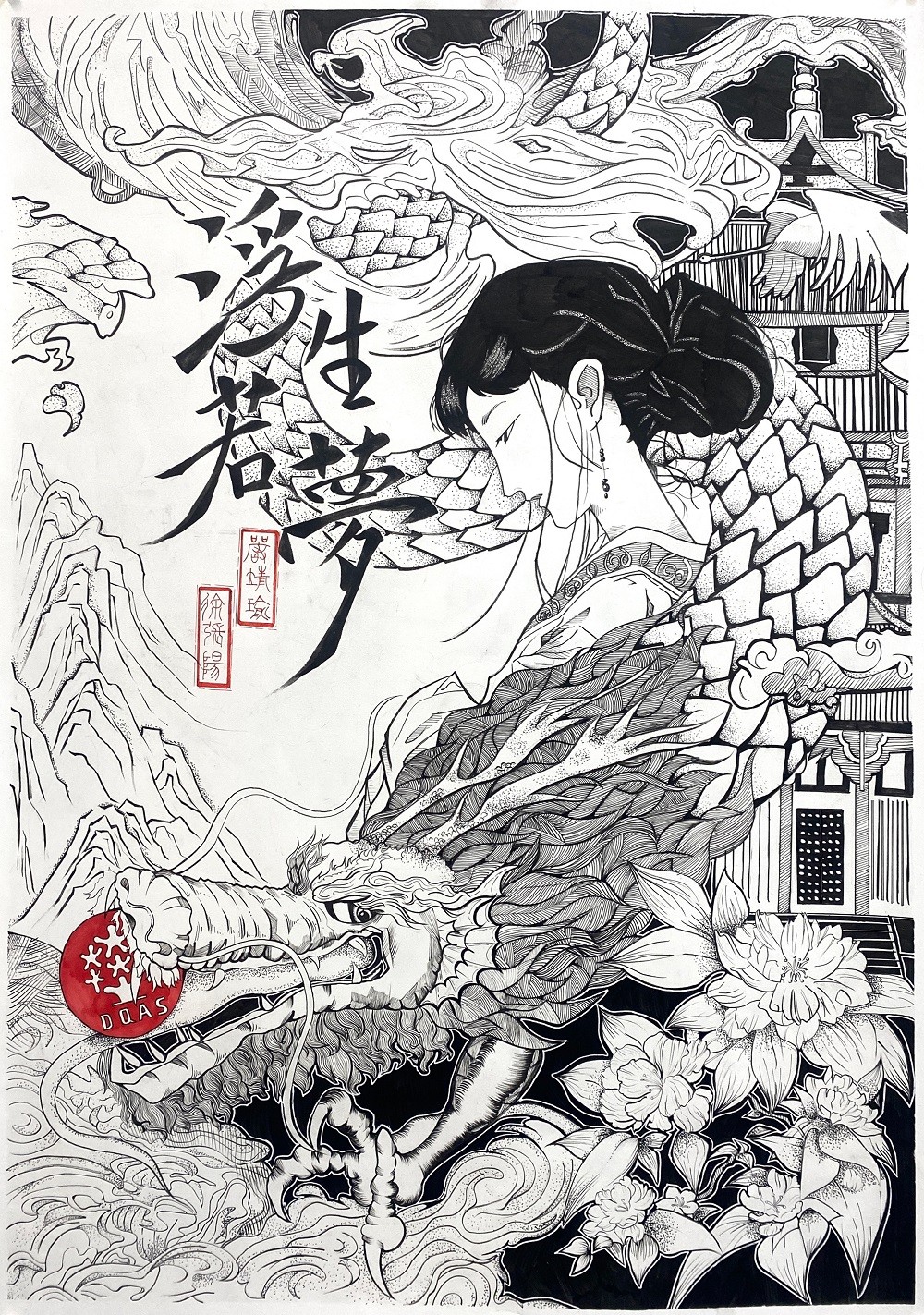 央清设计班部分学生作品 (21).jpg