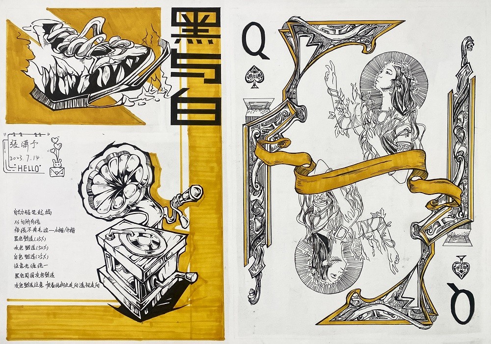 央清设计班部分学生作品 (29).jpg