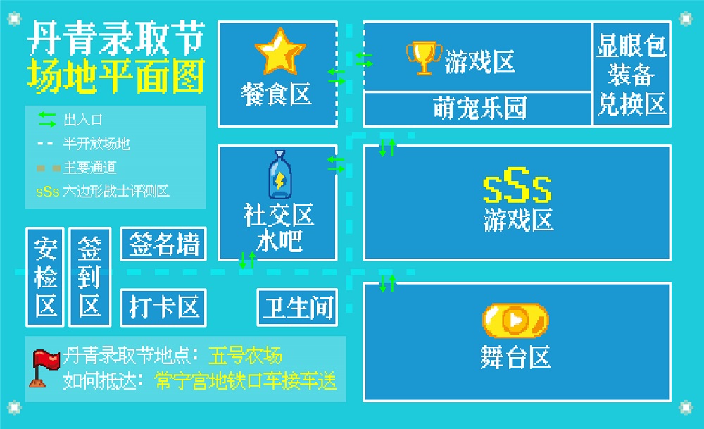 第二届录取节确定举办啦！活动第一波预告发布！