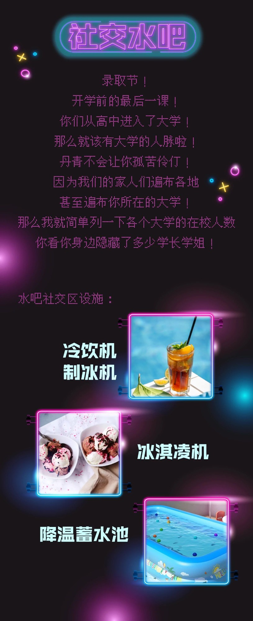 丹青放肆“燥”| 第二届丹青录取节热情持续升温！