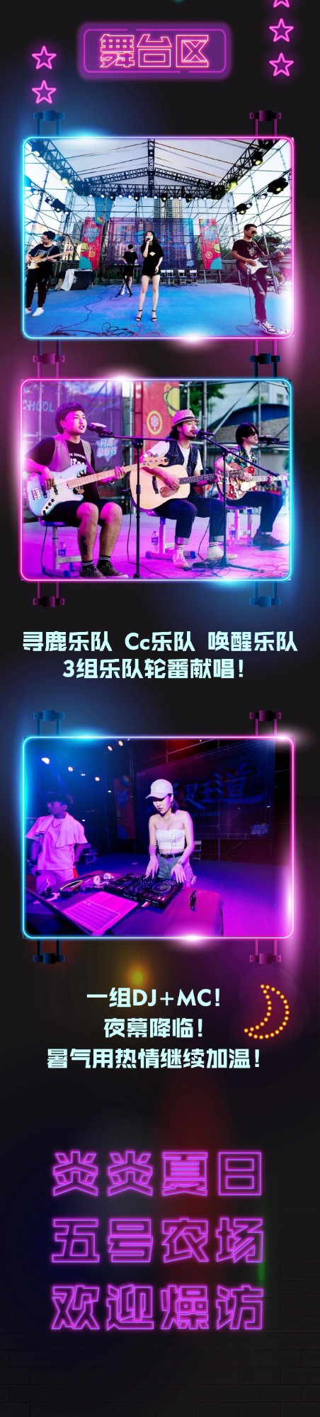 丹青放肆“燥”| 第二届丹青录取节热情持续升温！