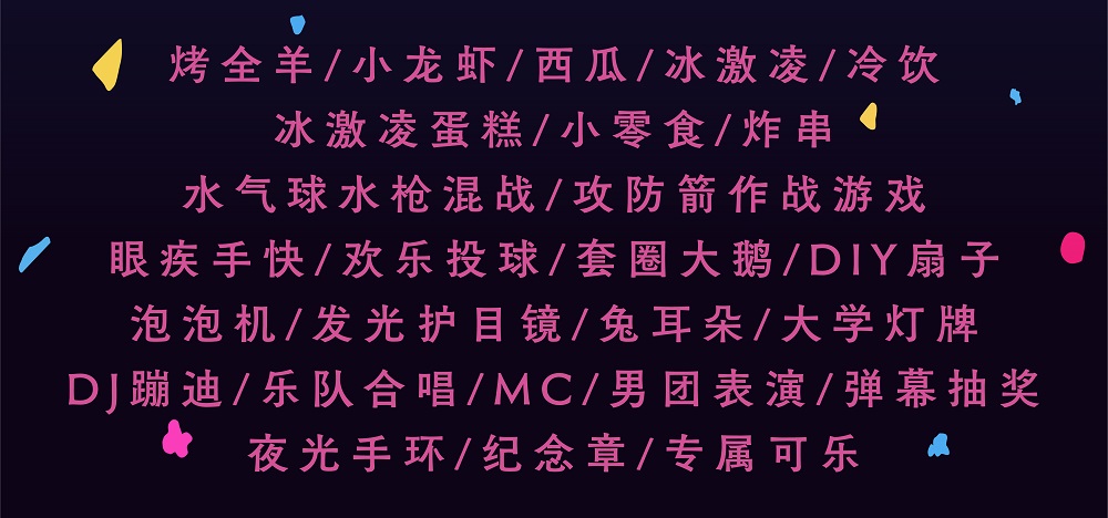 丹青易考第二届录取节