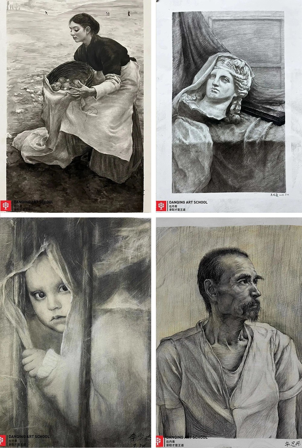丹青易考暑假班结业作品展——素描作品篇 (7).jpg
