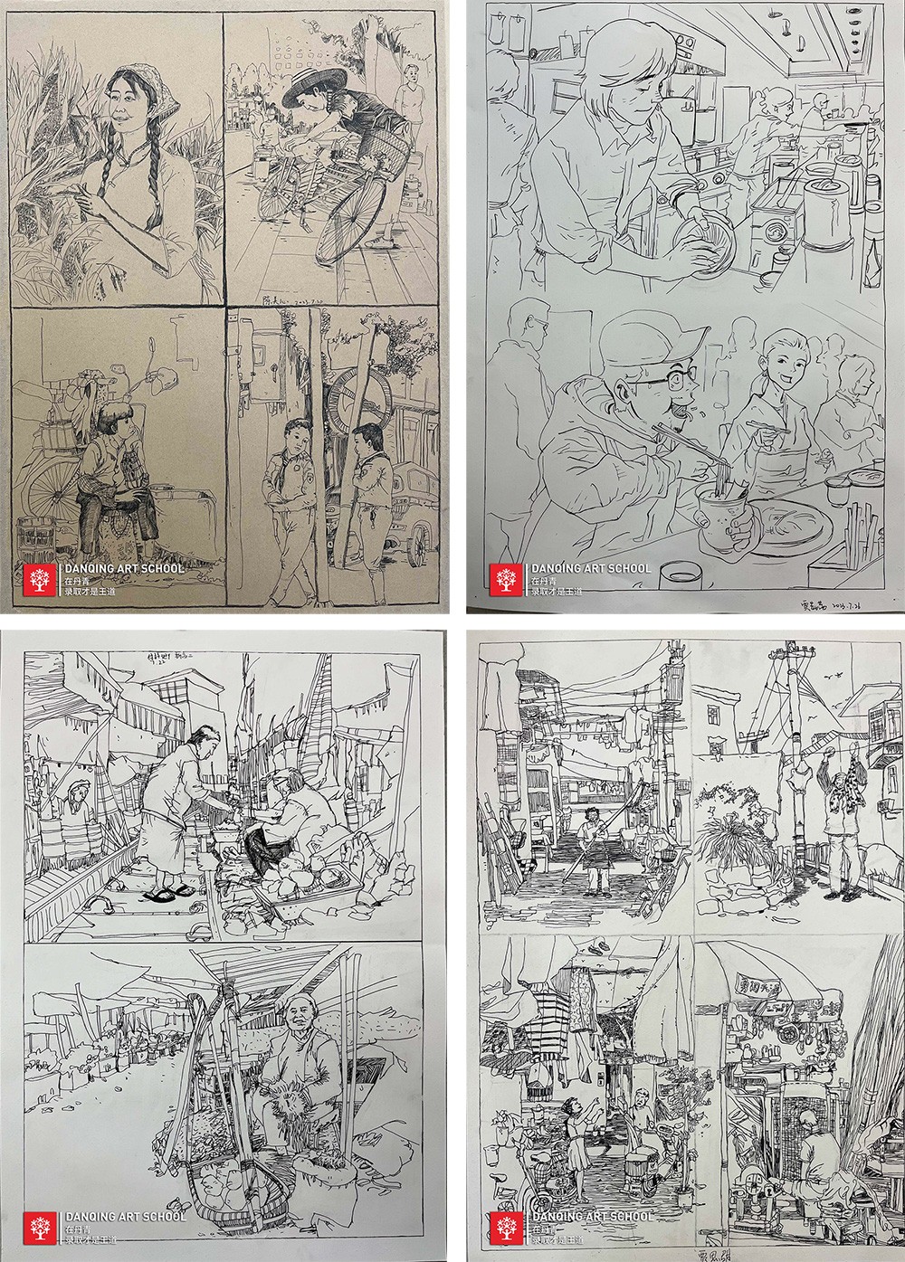 勇攀顶峰丹青易考暑假班结业作品展——速写作品篇 (4).jpg