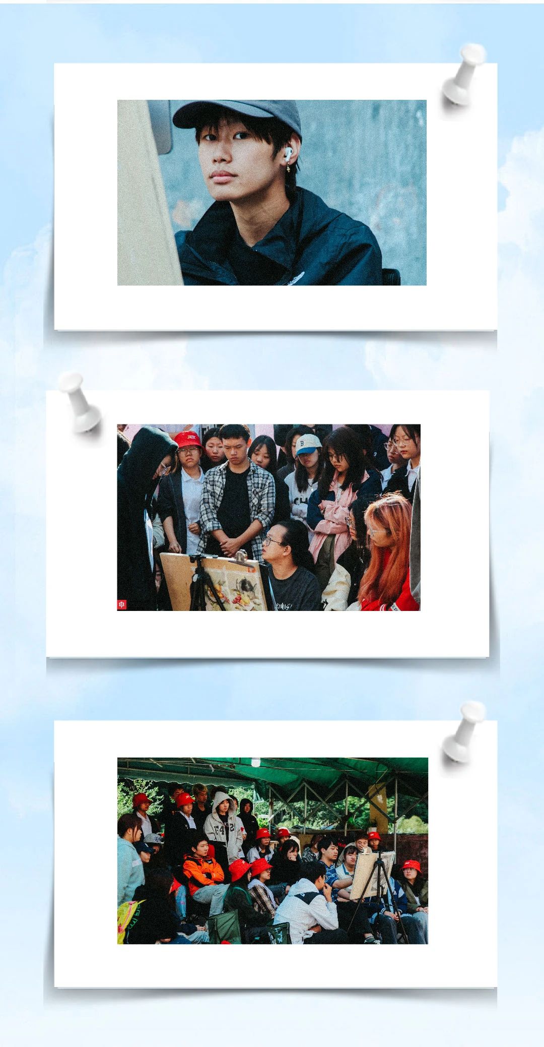 丹青易考太行山写生季第二阶段-有趣的人生藏于日常，答案在山海 (4).jpg