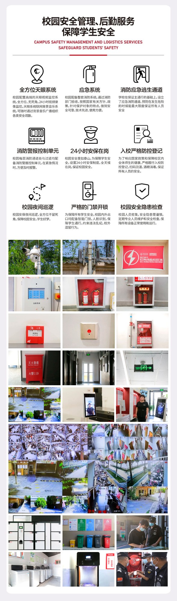 丹青易考2024届校考班招生简章