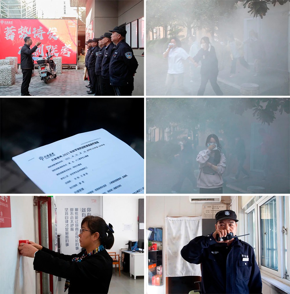 丹青易考2023年秋季消防疏散演练 (2).jpg