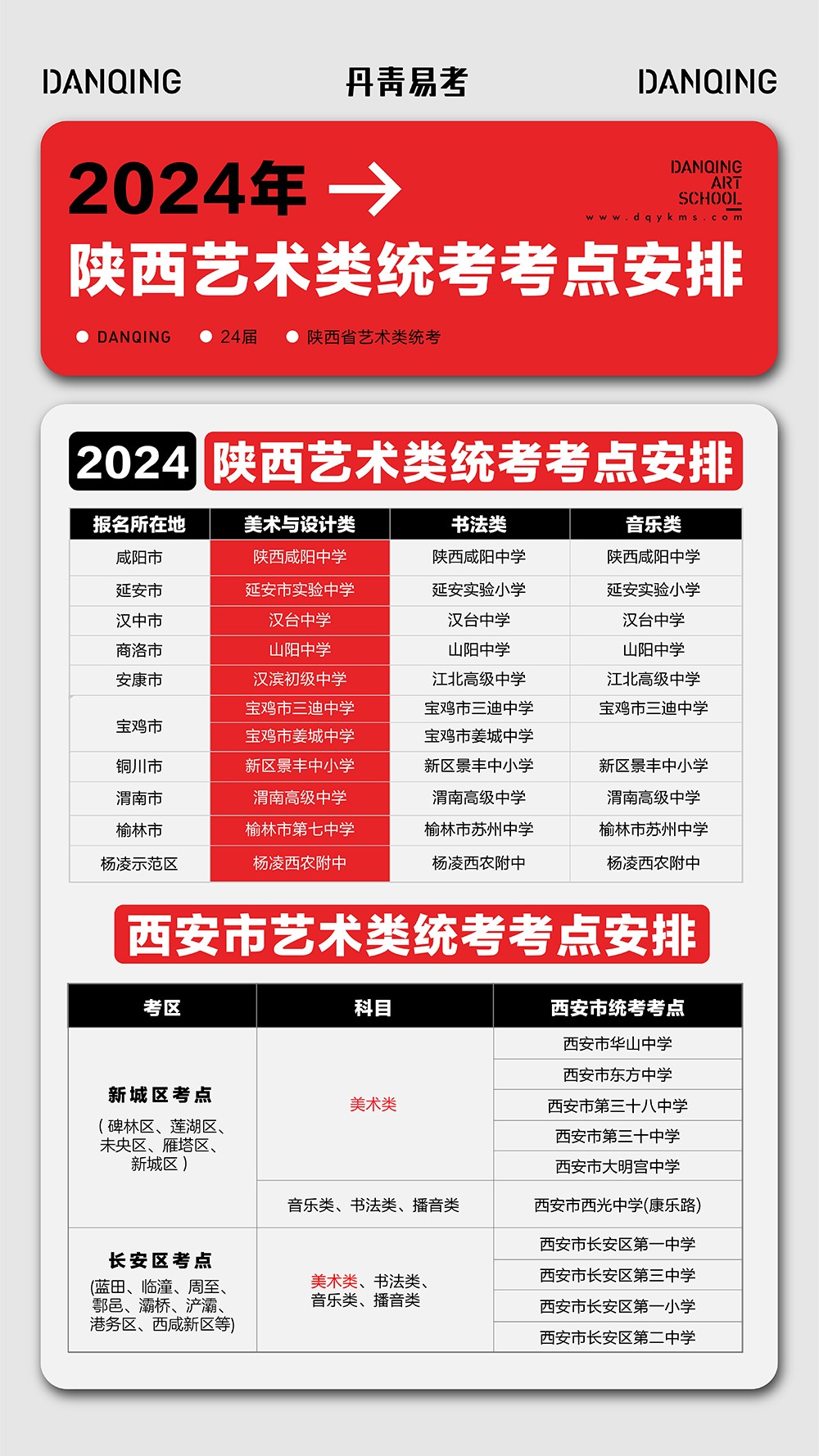 画板 2(1).jpg
