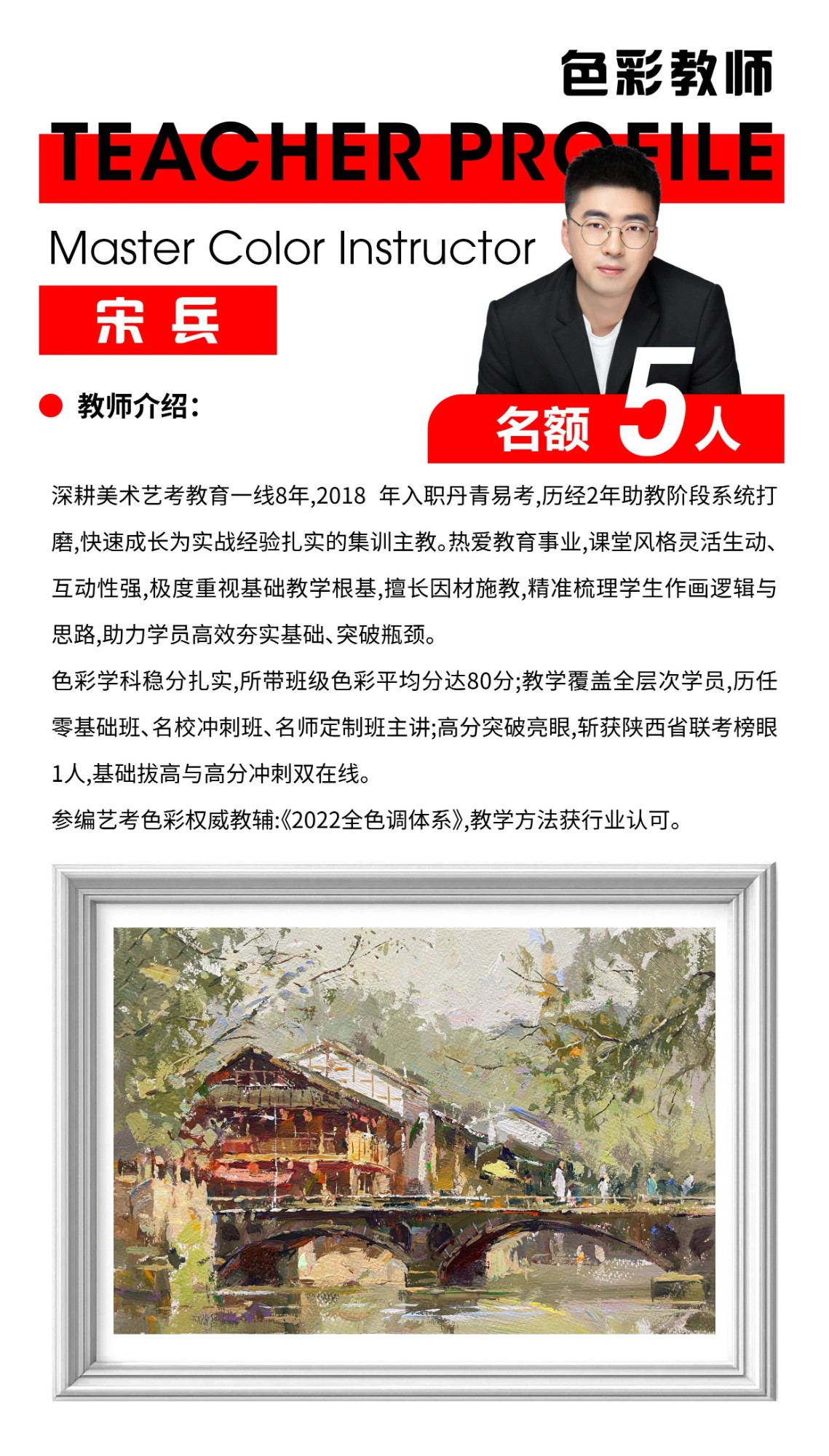 6.jpg 6.jpg