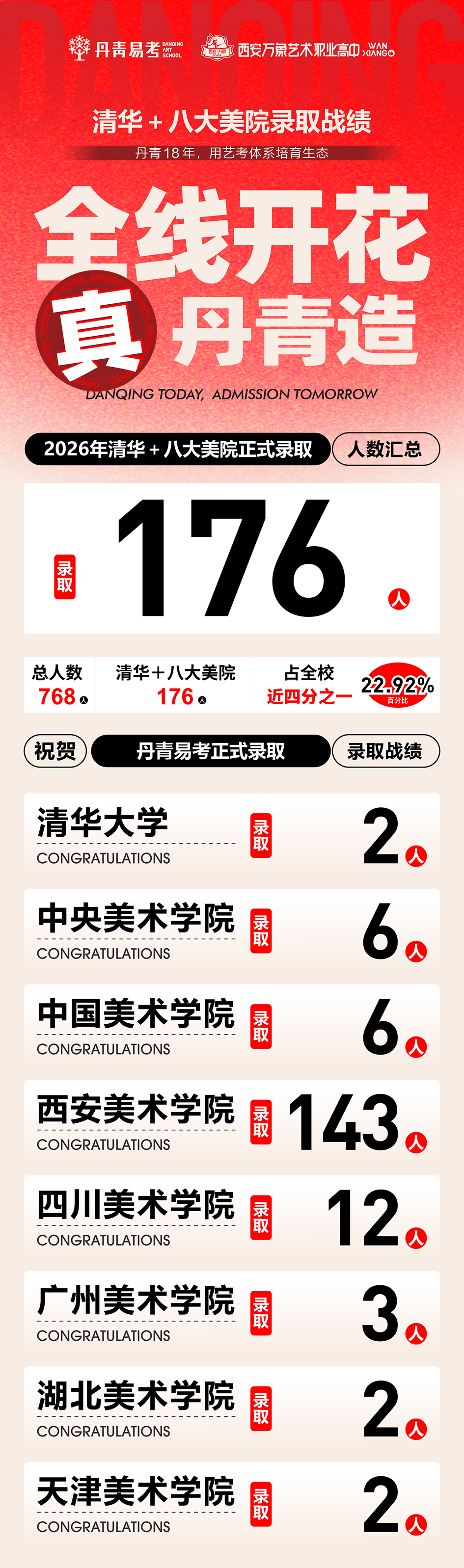 微信图片_2026-08-03_095655_359.png 微信图片_2026-08-03_095655_359.png