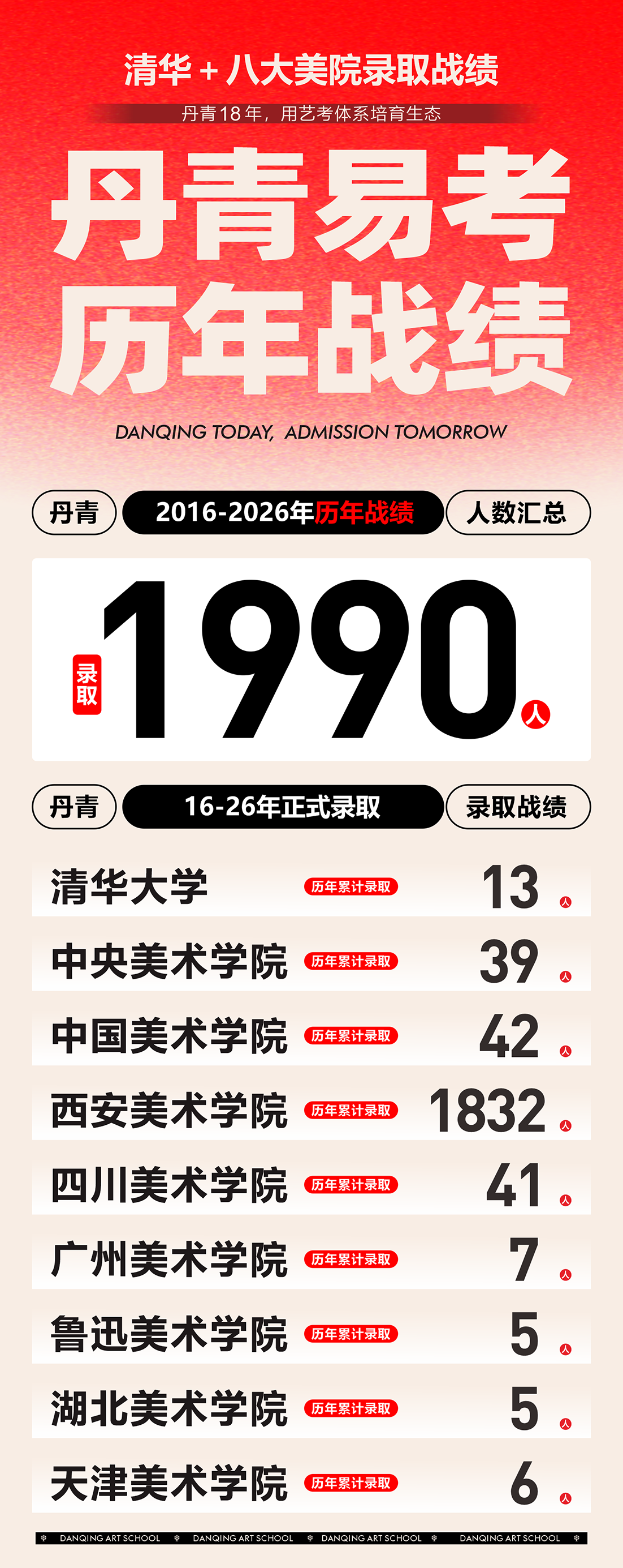 微信图片_2026-08-03_095701_333.png 微信图片_2026-08-03_095701_333.png