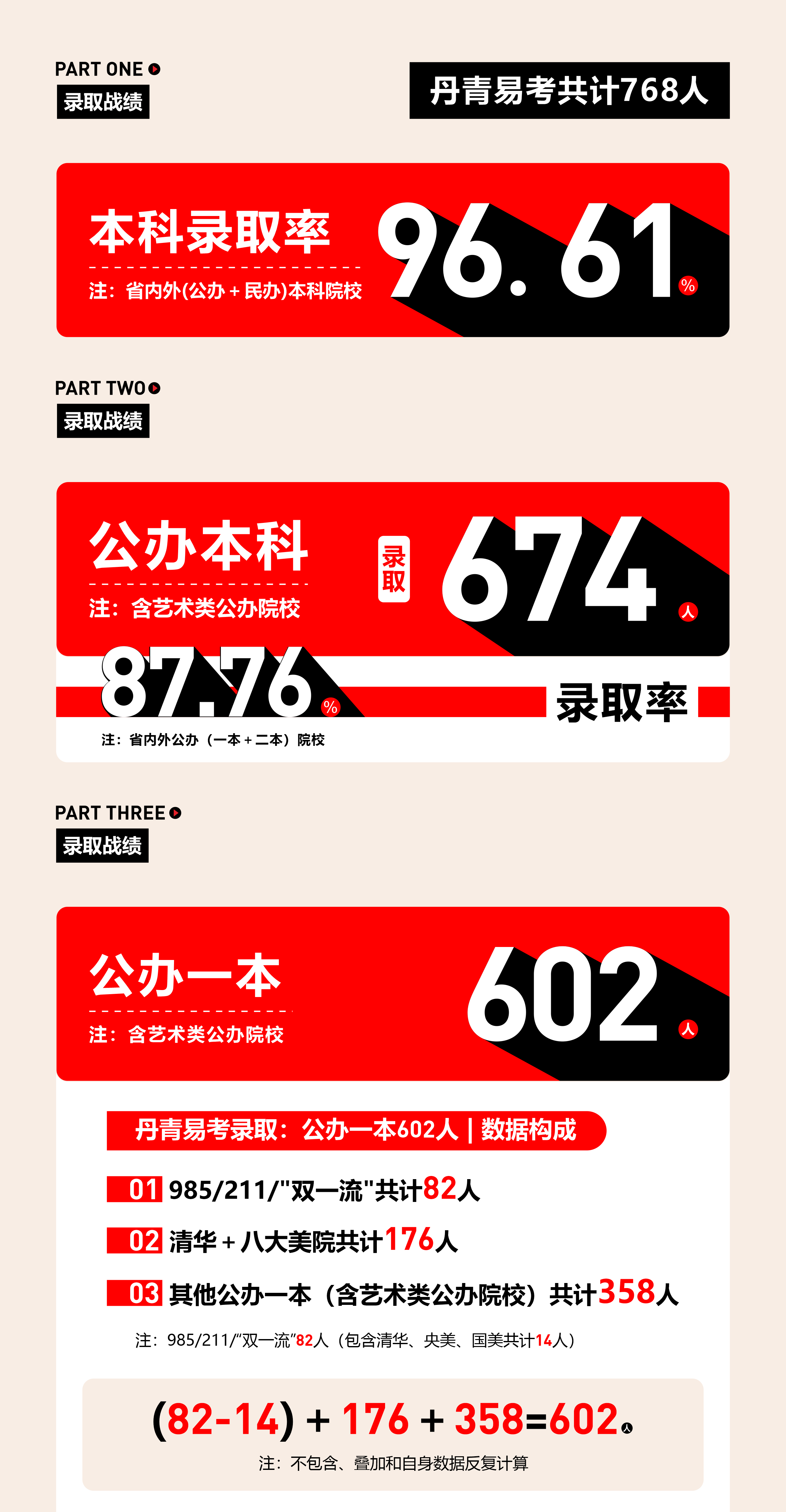 8.png 8.png