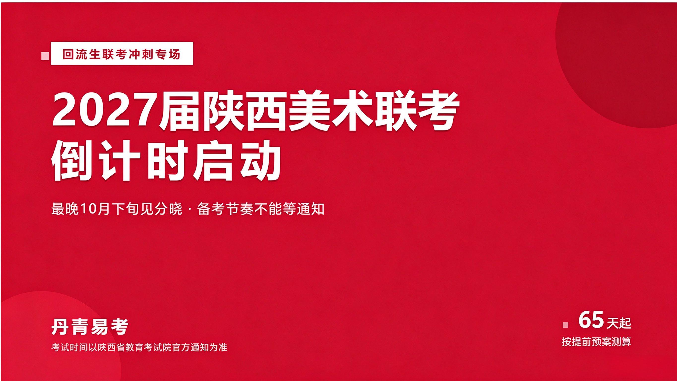 替换日期和天数(1).jpeg 替换日期和天数(1).jpeg